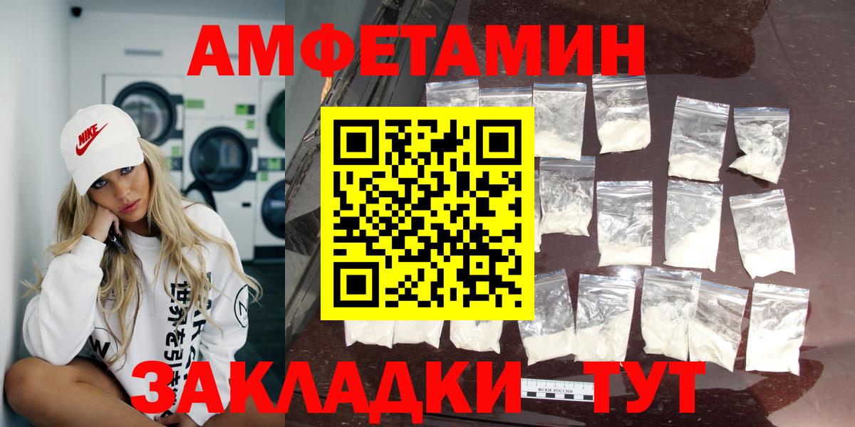 Ливны  Амфетамин 98%  OMG сайт  Вход с VPN  Амфетамин 