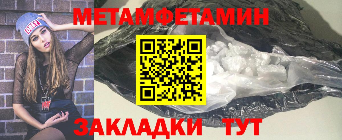 АМФЕТАМИН Premium Ливны
