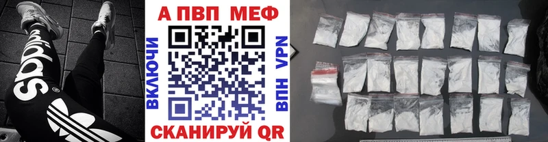 Alfa_PVP кристаллы  Ливны 