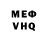 Героин VHQ Faith Roegge