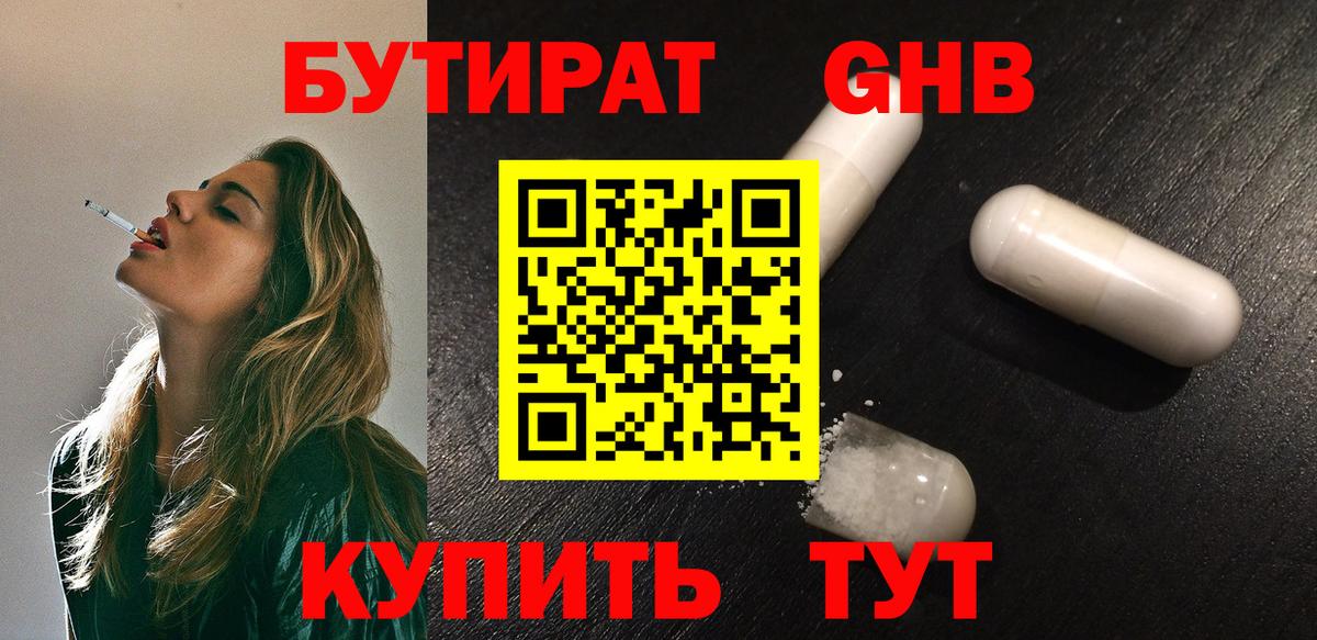 Амфетамин Ливны