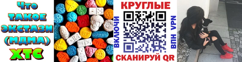 ЭКСТАЗИ бентли  наркота  Ливны 