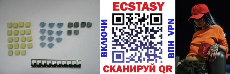 Ecstasy XTC Ливны