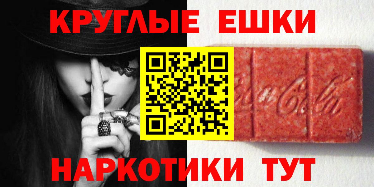 Экстази Punisher Ливны