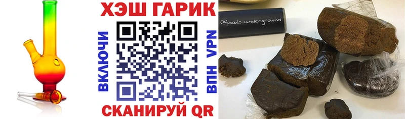 ГАШИШ индика сатива  где можно купить наркотик  Ливны 