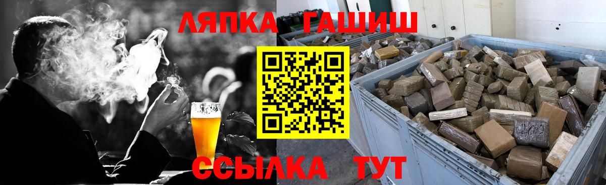 Ливны  Гашиш Ice-O-Lator  Гашиш гарик  Гашиш  Вход с VPN 