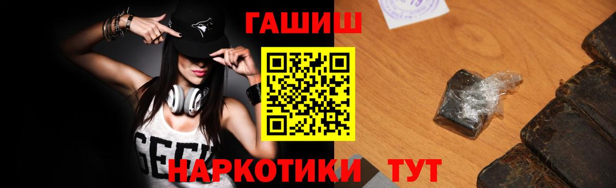 Гашиш гашик Ливны