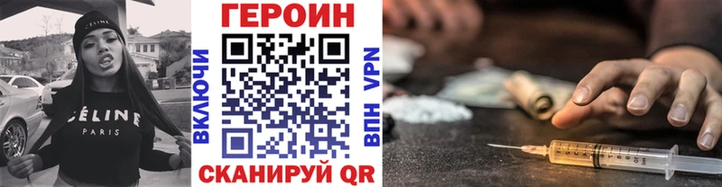 ГЕРОИН Афган Ливны