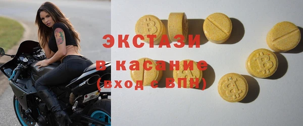 эйфоретик Алексеевка