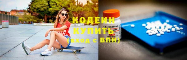 эйфоретик Алексеевка