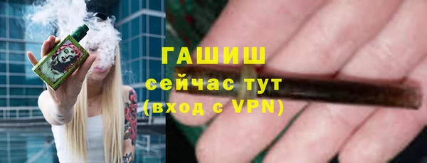 герыч Абдулино