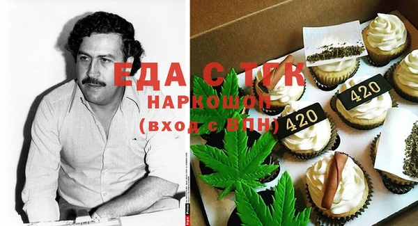 скорость Абаза