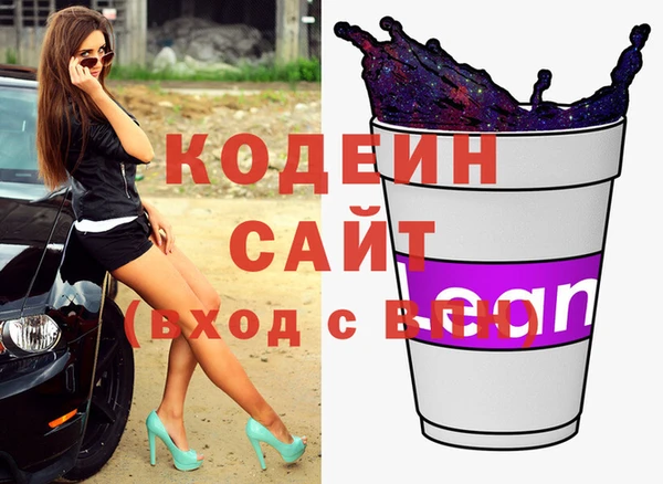 эйфоретик Алексеевка
