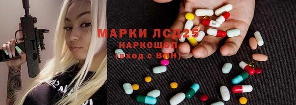 mix Алексин