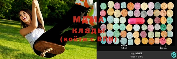эйфоретик Алексеевка