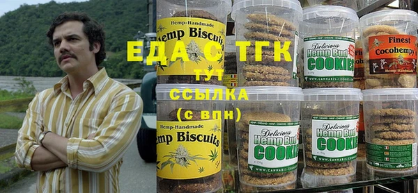 шишки Рославль