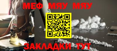 кристаллы Гусев