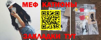 кристаллы Гусев