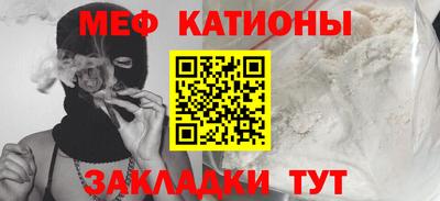кристаллы Гусев
