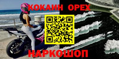 кристаллы Гусев