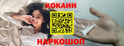 кокс Гусь-Хрустальный