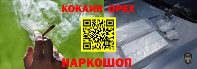 кристаллы Гусев