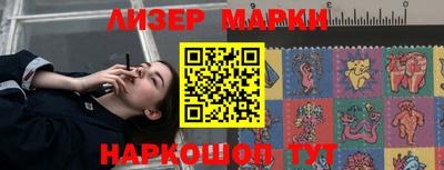 кристаллы Гусев