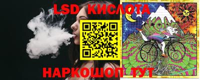кристаллы Гусев