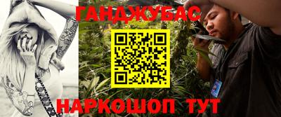амфетамин Гусиноозёрск
