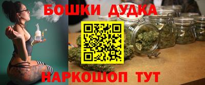 кристаллы Гусев