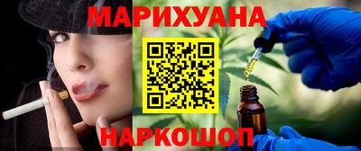 кристаллы Гусев