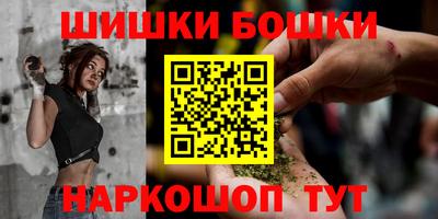 кристаллы Гусев