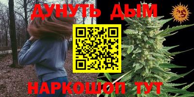 кокс Гусь-Хрустальный