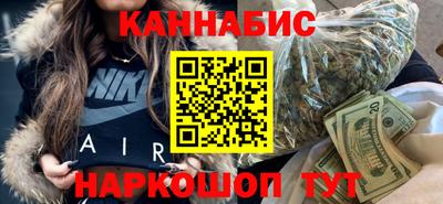 кристаллы Гусев