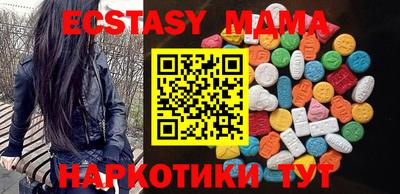 кокс Гусь-Хрустальный