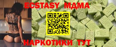 амфетамин Гусиноозёрск
