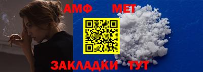амфетамин Гусиноозёрск