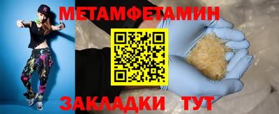 амфетамин Гусиноозёрск