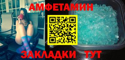 амфетамин Гусиноозёрск