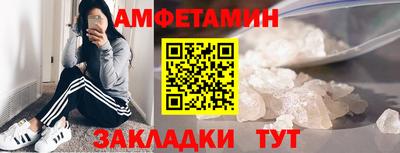 амфетамин Гусиноозёрск