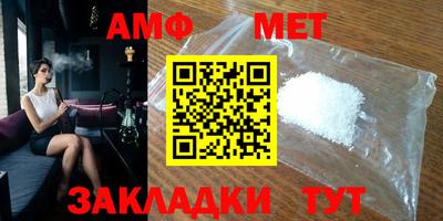 амфетамин Гусиноозёрск
