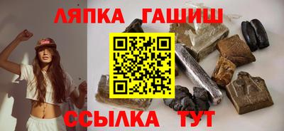 кристаллы Гусев