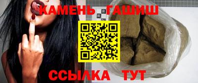 амфетамин Гусиноозёрск
