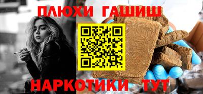 кристаллы Гусев