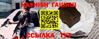 кристаллы Гусев