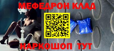 амфетамин Гусиноозёрск