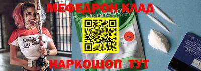 кокс Гусь-Хрустальный