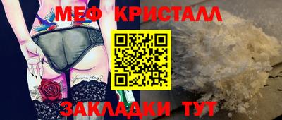 амфетамин Гусиноозёрск
