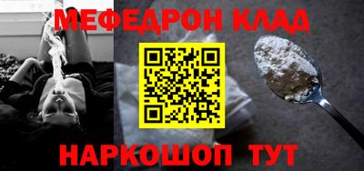 кокс Гусь-Хрустальный