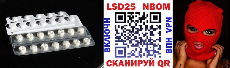 LSD-25 экстази ecstasy  Ливны 